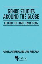 From the Bibliography: Genre Studies Around the Globe, Ed. Artemeva and Freedman